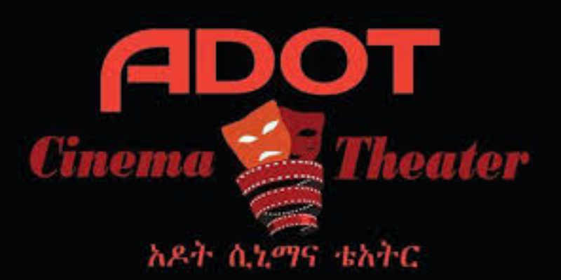 Alshetem - Adot Cinema